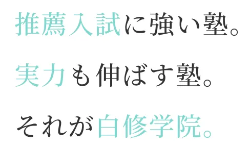 メインテキスト